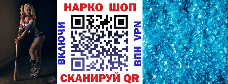Где можно купить наркотики Севастополь СОЛЬ  ГАШИШ  АМФЕТАМИН  Cocaine 