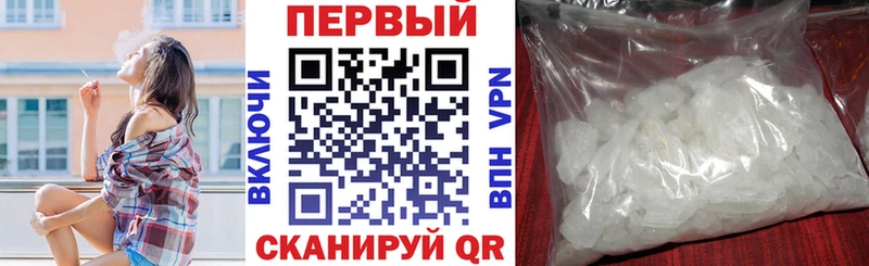 АМФЕТАМИН VHQ  Севастополь 