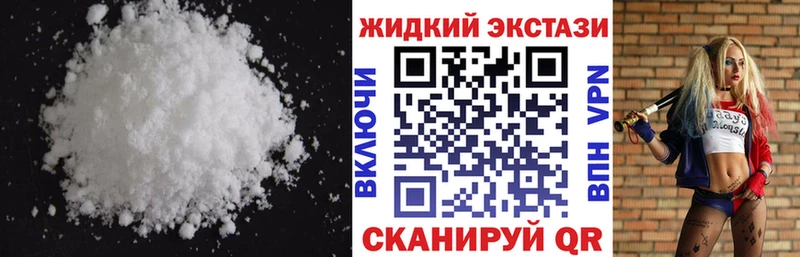 БУТИРАТ 99%  blacksprut ТОР  Севастополь 