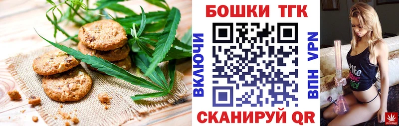 Cannafood конопля  Севастополь 