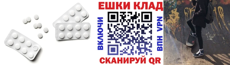 дарнет шоп  Севастополь  Ecstasy 280 MDMA 