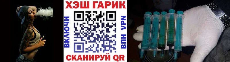 Гашиш hashish  купить наркотики сайты  Севастополь 