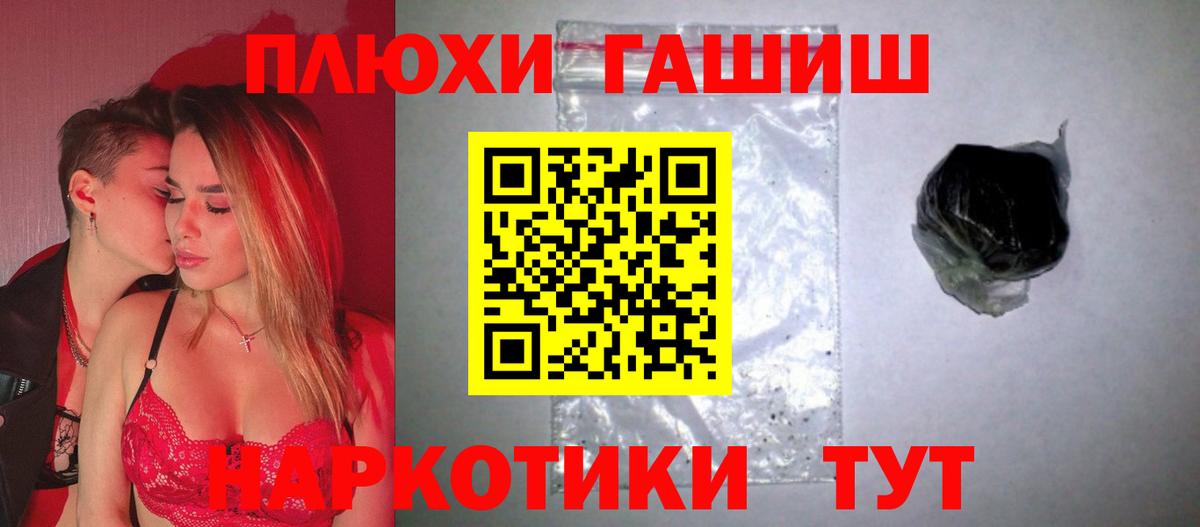 ГАШ VHQ Севастополь