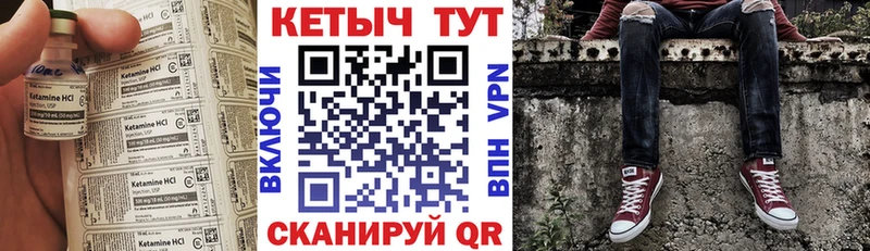 КЕТАМИН ketamine  Севастополь 