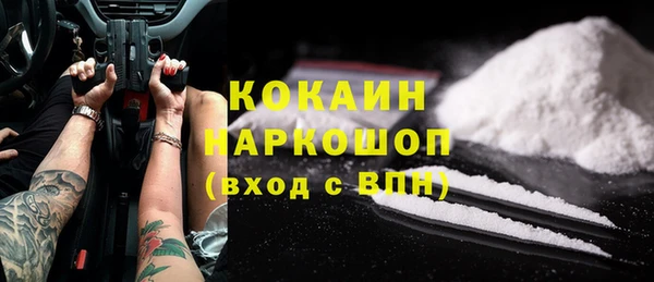 кокаин премиум Алексин