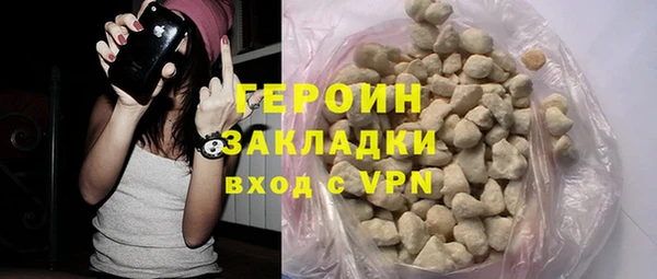 героин Алзамай