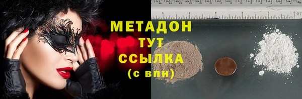 бутират Абинск