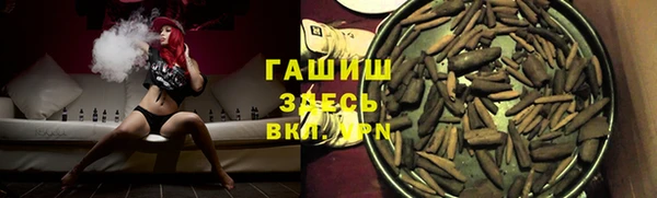 героин Алзамай