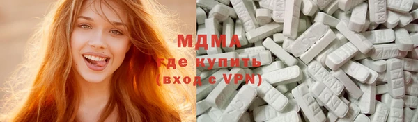кокаин премиум Алексин