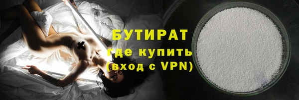 ALPHA PVP Абдулино