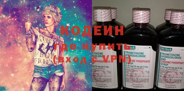 ALPHA PVP Абдулино
