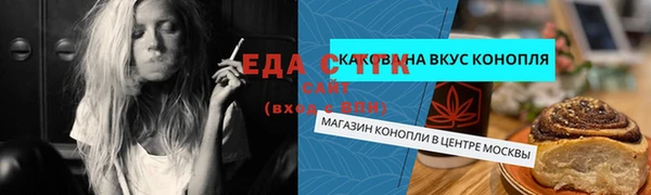 кокаин премиум Алексин