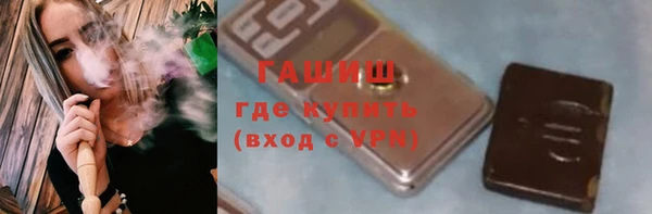 ALPHA PVP Абдулино