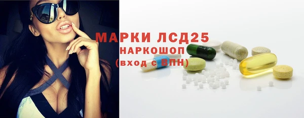 Альфа ПВП Абаза