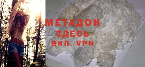 ALPHA PVP Абдулино