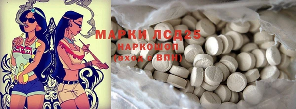 бутират Абинск