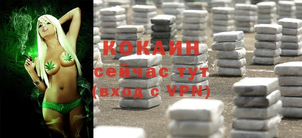 кокаин премиум Алексин