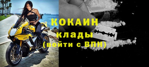 бутират Абинск