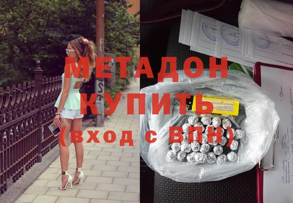 бутират Абинск