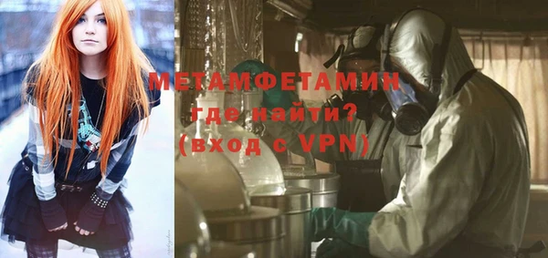 Альфа ПВП Абаза