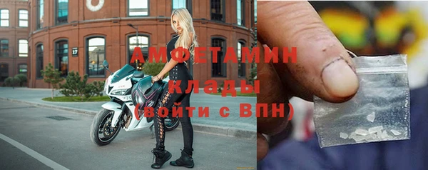 кокаин премиум Алексин