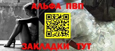 дурь Обнинск