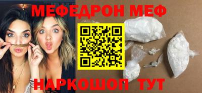 COCAINE Нягань