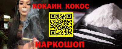 гашиш Обь