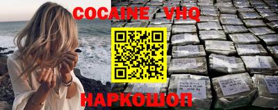 гашиш Обь