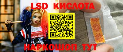 дурь Обнинск