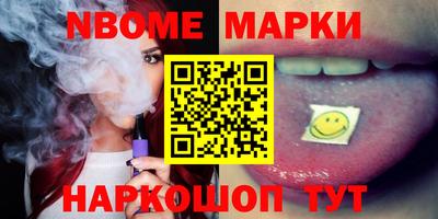 гашиш Обь