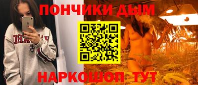 гашиш Обь