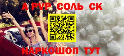 COCAINE Нягань