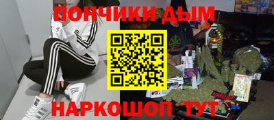 дурь Обнинск