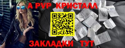 COCAINE Нягань
