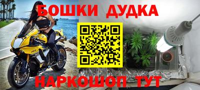 гашиш Обь