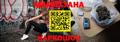 гашиш Обь