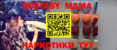 гашиш Обь