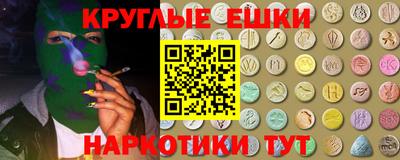 COCAINE Нягань