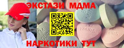 COCAINE Нягань