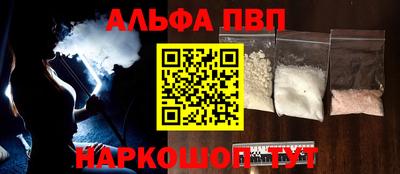 дурь Обнинск
