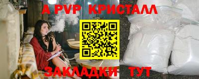 COCAINE Нягань