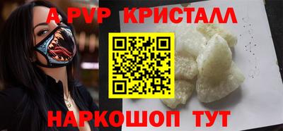 дурь Обнинск