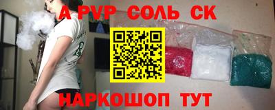 гашиш Обь