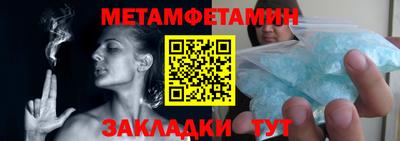 гашиш Обь