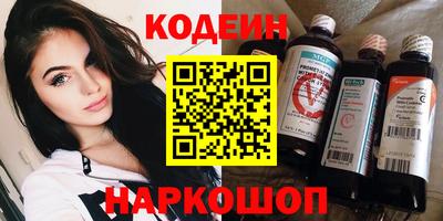 гашиш Обь
