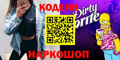 дурь Обнинск