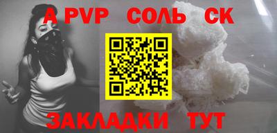 COCAINE Нягань