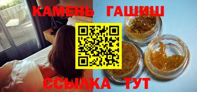 гашиш Обь