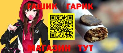 гашиш Обь